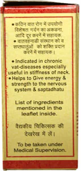 Baidyanath Asli Ayurved Rasraj Ras Gold 10 Tablets