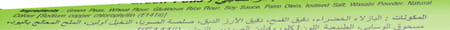 Tong Garden Wasabi Green Peas180g Pouch