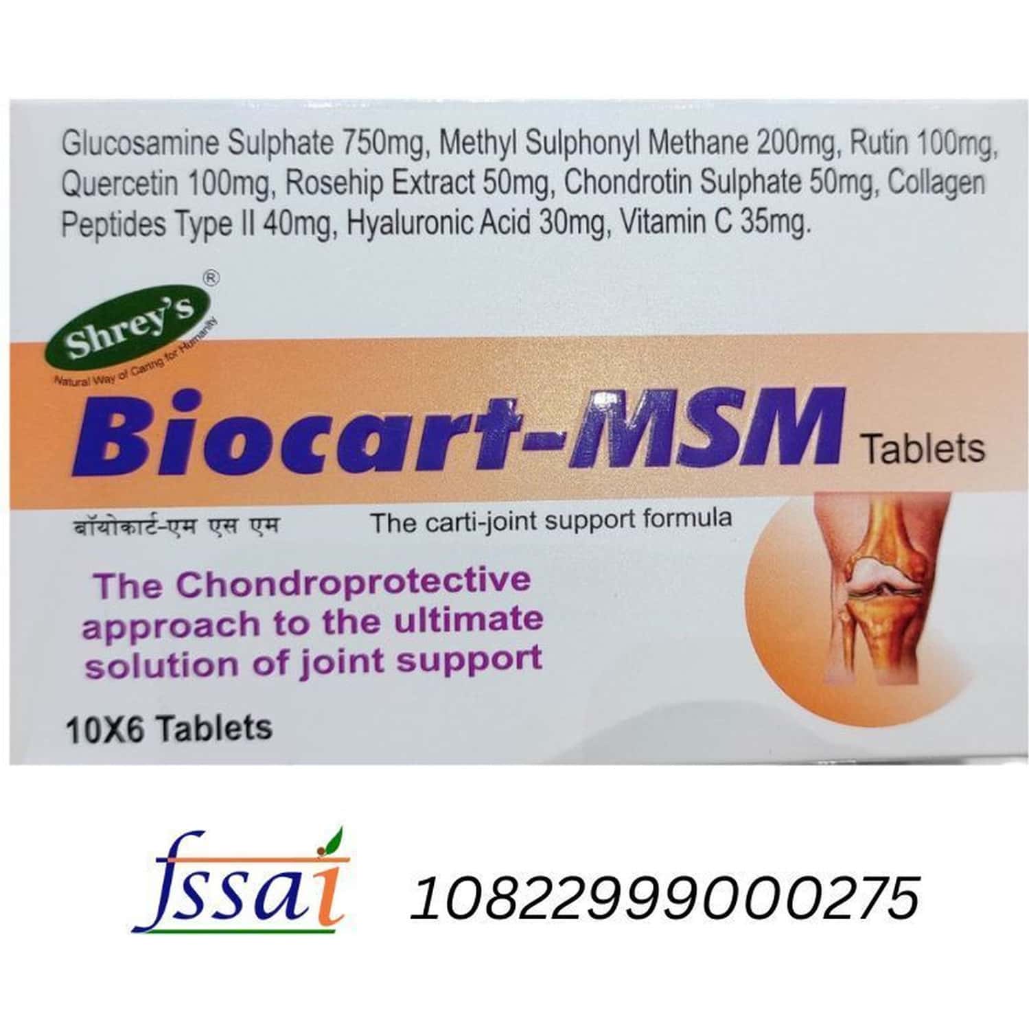 Shrey's Biocart-msm Glucosamine | Msm | Quercetin & Rutin - 60 Tablets