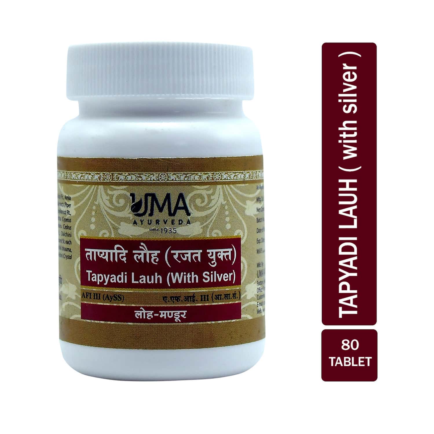 Uma Ayurveda Tapyadi Lauha (with Silver) Ayurvedic Tablets 80 Tab