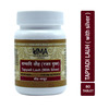 Uma Ayurveda Tapyadi Lauha (With Silver) Ayurvedic Tablets 80 Tab