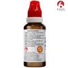 Bjain Omeo Pain Relief Drops | Arthralgia . Arthritis Like Conditions - 30Ml