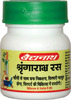 Baidyanath Asli Ayurved Shringarabhra Ras 40 Tablets (Pack Of 2)