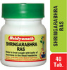 Baidyanath Asli Ayurved Shringarabhra Ras 40 Tablets (Pack Of 2)