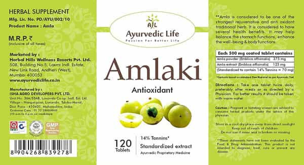 Ayurvedic Life Herbal Amla Tablets Emblica Officinalis For Immune Support And Eye Care 120 Count