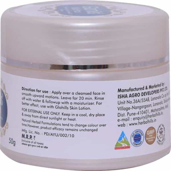 Herbal Hills Glohills Mud Pack 50G (Pack Of 2)