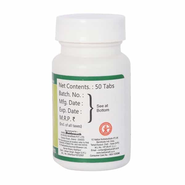 Baidyanath Shwaskalp Tablet 50