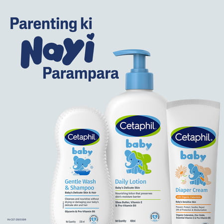 Cetaphil Baby Diaper Cream | With Organic Calendula, Vitamin B5 & Vitamin E | 70 Gm