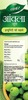 Dabur Amla Juice - 1 Litre