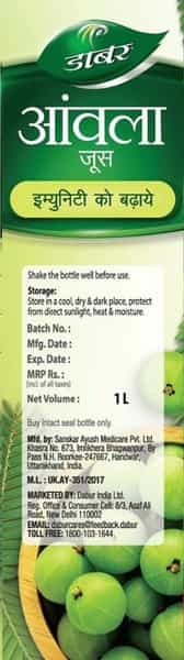 Dabur Amla Juice - 1 Litre