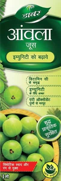 Dabur Amla Juice - 1 Litre