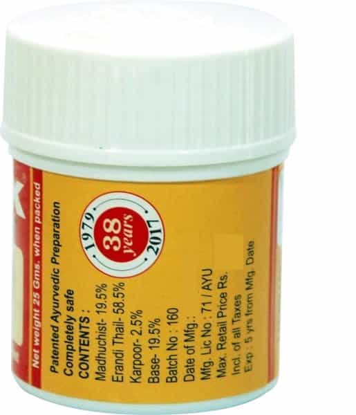 Link Ointment Heals Cracked Feet (Combo 4) 25 Grams/Bottle