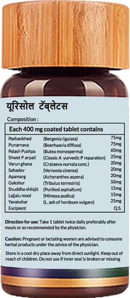 Biogetica Urisolve (Kidney Care Utri Support) 80 Tablets