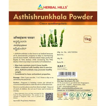 Herbal Hills Ashwagandha Powder (1 Kg Single Pack)