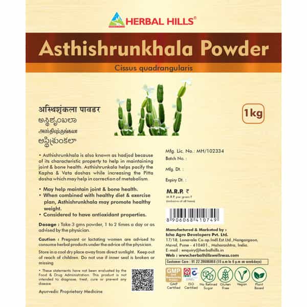 Herbal Hills Ashwagandha Powder (1 Kg Single Pack)