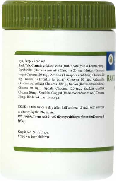 Sharangdhar Raktadosh Nashak Vati Tablet 120