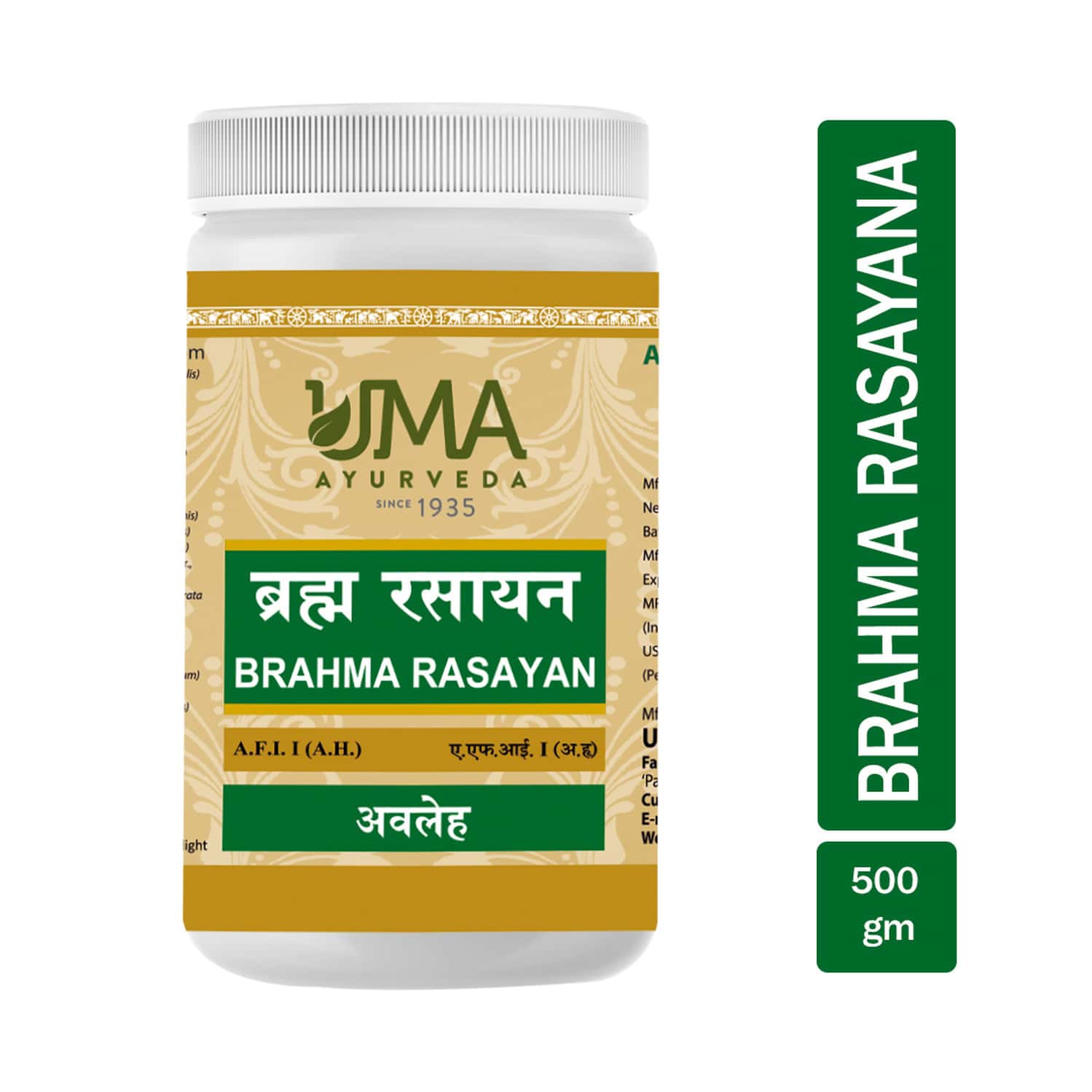 Uma Ayurveda Brahm Rasayan Ayurvedic Paste 500 Gm
