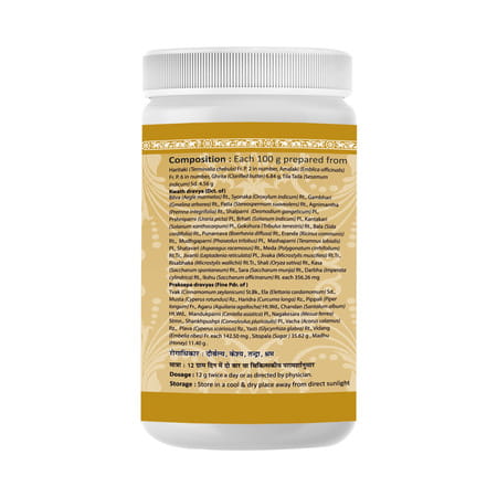 Uma Ayurveda Brahm Rasayan Ayurvedic Paste 500 Gm