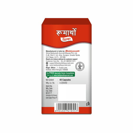 Baidyanath Ayurved Rheumartho Silver 40 Caps | Joint Pain & Arthritis Relief