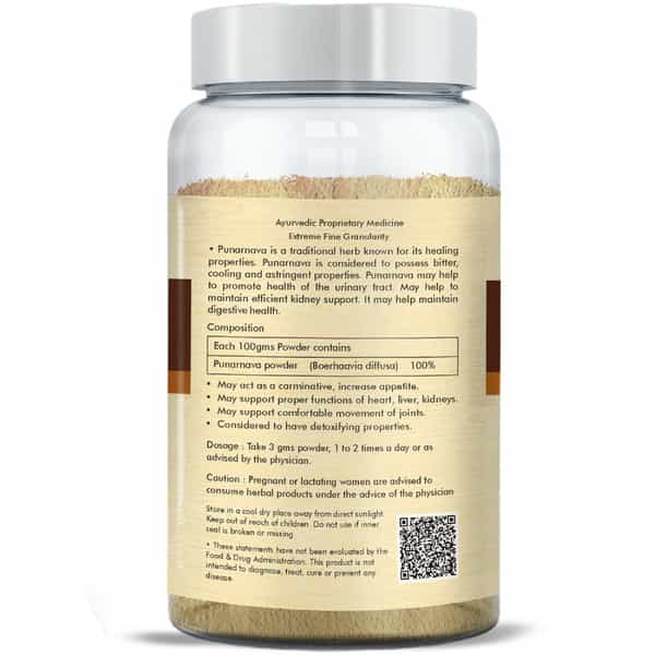 Herbal Hills Punarnava Powder For Kidney Rejuvenation 100 G (Pack Of 4)