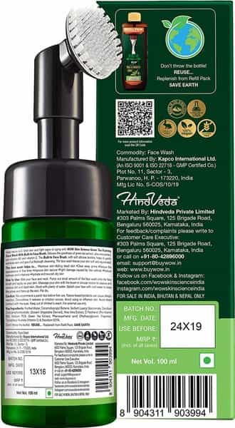 Wow Skin Science Green Tea Foaming Face Wash With Built-In Face Brush - 100 Ml