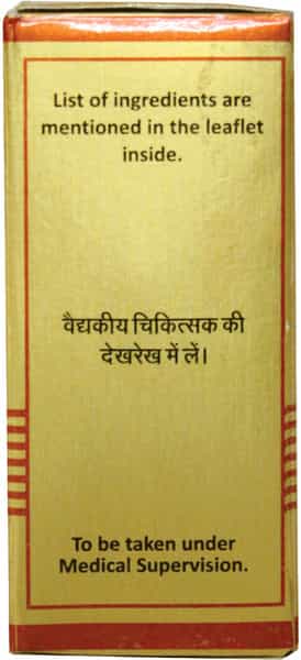 Baidyanath Asli Ayurved Vasant Malti Ras (25 Tablet) For Immunity Booster