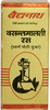 Baidyanath Asli Ayurved Vasant Malti Ras (25 Tablet) For Immunity Booster