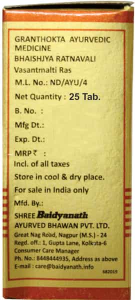 Baidyanath Asli Ayurved Vasant Malti Ras (25 Tablet) For Immunity Booster