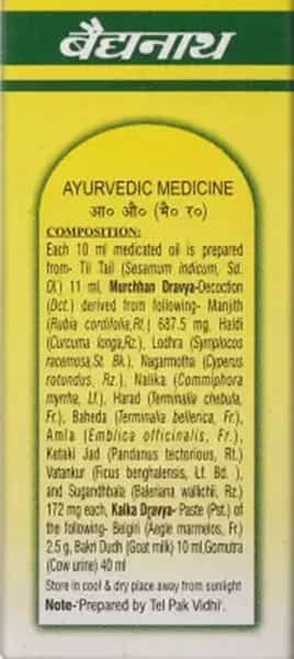 Baidyanath Ayurved Bilva Taila 25Ml | Digestive Wellness Oil