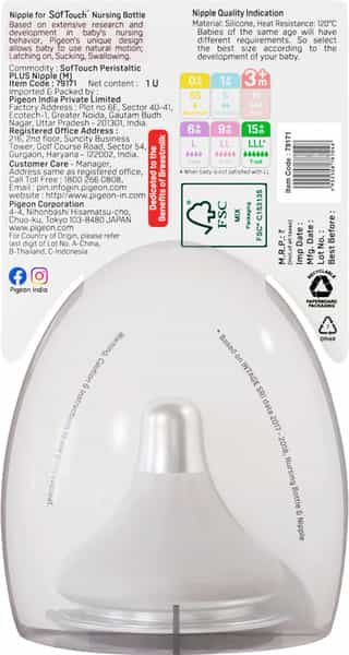 Pigeon Softouch Peristaltic Plus Nipple 1Pcs -M