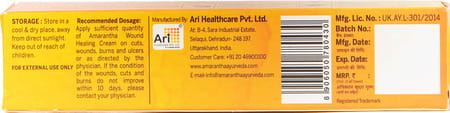 Amarantha Wound Healing Cream 15g (Pack Of 3)