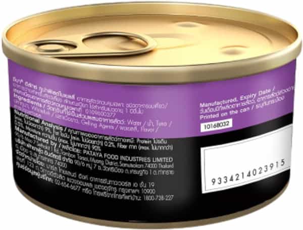 Sheba Deluxe Premium Adult (1+ Years) Wet Cat Food | Tuna Fillets In Jelly | 85 G (Pack Of 24)
