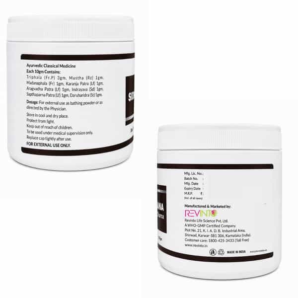 Revinto Sidharthaka Snana Churna | Classical Ayurvedic Skin Cleanser | 150Gm