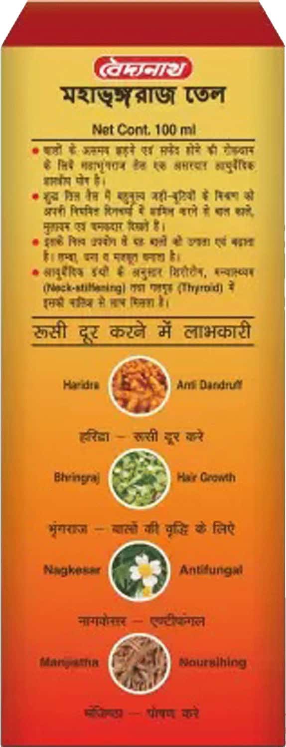 Buy BAIDYANATH MAHABHRINGRAJ AYURVEDIC HAIR OILFOR HAIR GROWTH ANTI