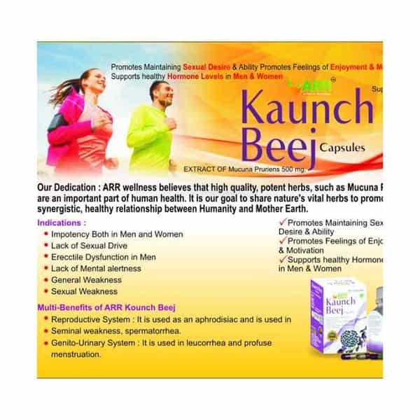 Arr Kaunch Beej Capsule 30