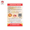 Bjain Bio-Combination No.01 (Anaemia) Tablet - 25Gm