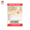 Bjain Bio-Combination No.01 (Anaemia) Tablet - 25Gm