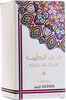 Lattafa Asal Al Teeb For Women Long Lasting Imported Eau De Perfume 100ml