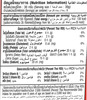 Tong Garden Tropical Nuts & Fruits 180G Pouch