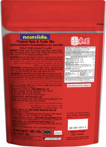Tong Garden Tropical Nuts & Fruits 180G Pouch