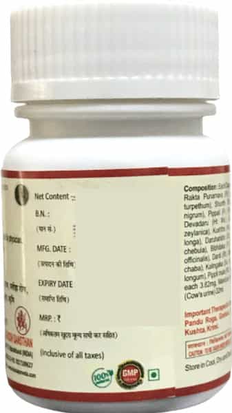 Hass Punarnavadi Mandoor (80 Tablets Of 250 Mg Each X 3) For Urinary Health For Liver