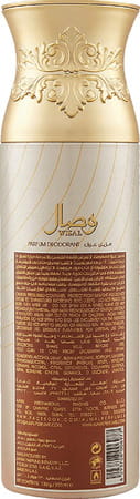 Ajmal Wisal Perfume Deodorant 200ml For Women