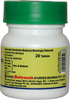 Baidyanath Asli Ayurved Laxmivilas Ras (Nardiya) 20 Tablets (Pack Of 3)
