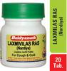 Baidyanath Asli Ayurved Laxmivilas Ras (Nardiya) 20 Tablets (Pack Of 3)