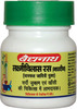 Baidyanath Asli Ayurved Laxmivilas Ras (Nardiya) 20 Tablets (Pack Of 3)
