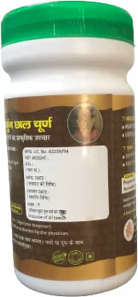 Hass Arjun Chaal Churna|For Healthy Heart Cholesterol & Diabetes (4X100 Gm)