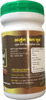Hass Arjun Chaal Churna|For Healthy Heart Cholesterol & Diabetes (4X100 Gm)