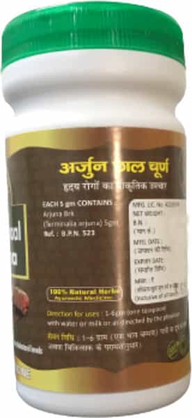 Hass Arjun Chaal Churna|For Healthy Heart Cholesterol & Diabetes (4X100 Gm)