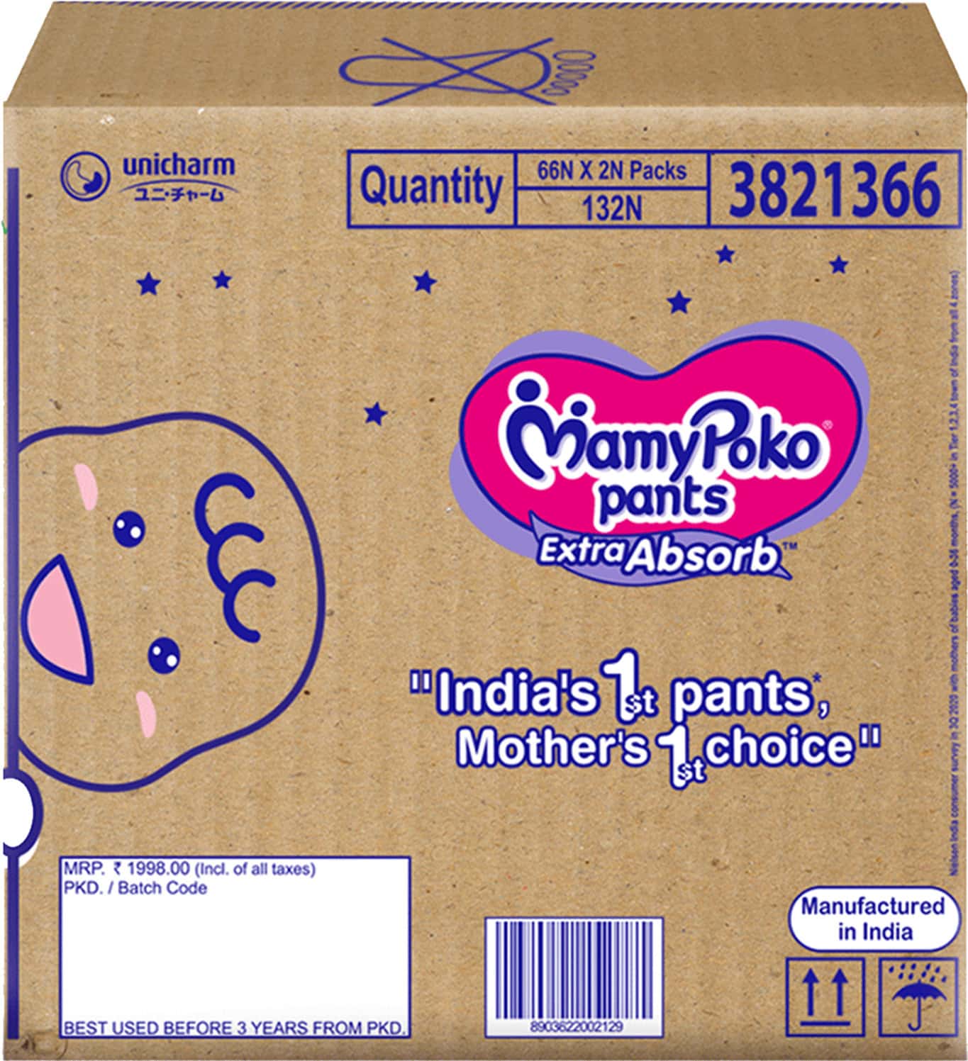 Buy MAMYPOKO PANTS EXTRA ABSORB DIAPERS (MEDIUM) 712 KG 132 DIAPERS