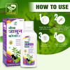 Prime Neem Jamun Karela Ayurvedic Ras For Blood Sugar Support & Blood Pressure Control - 500Ml